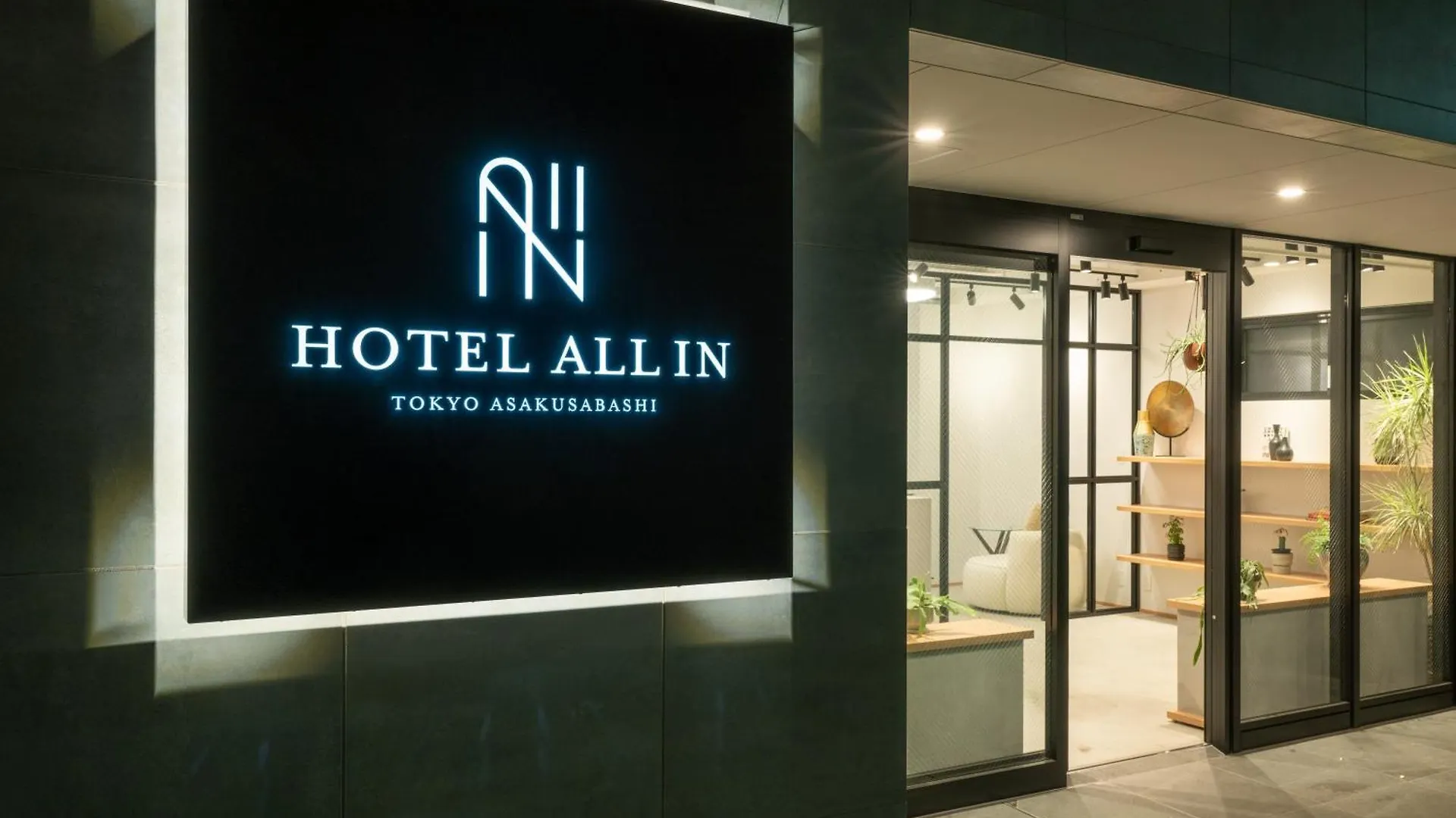 Hotel All In Tokyo Asakusabashi 4*,  Japan